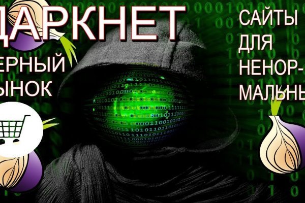 Кракен площадка торговая kr2web in