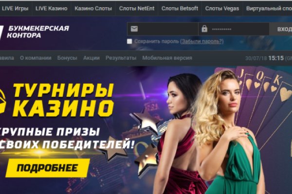 Сайт кракен войти