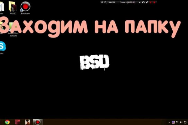 Как восстановить доступ к кракену