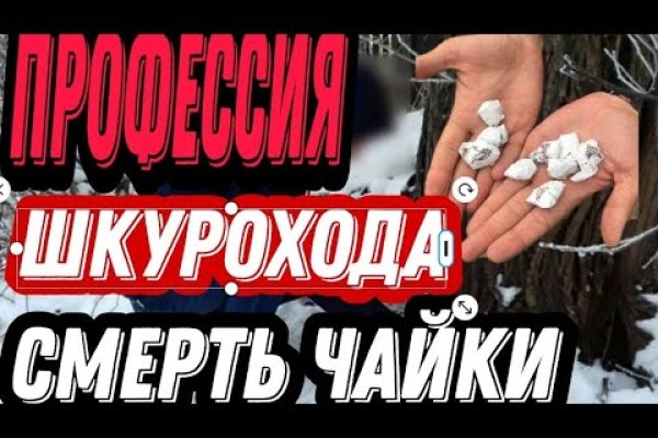 Кракен что можно купить