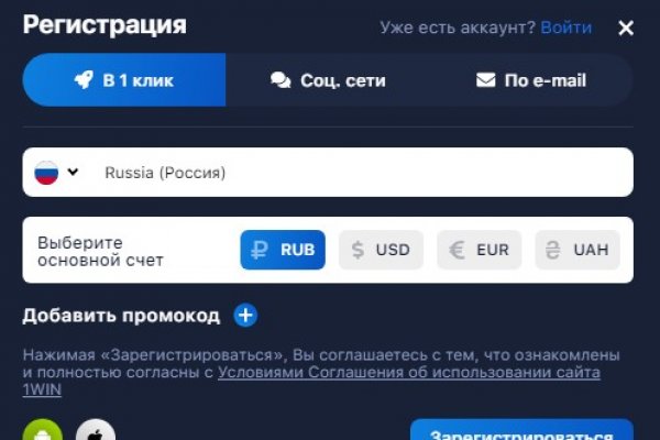 Kraken зеркало kr2web in