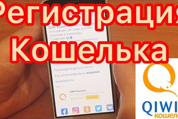 Кракен kr2web in что это