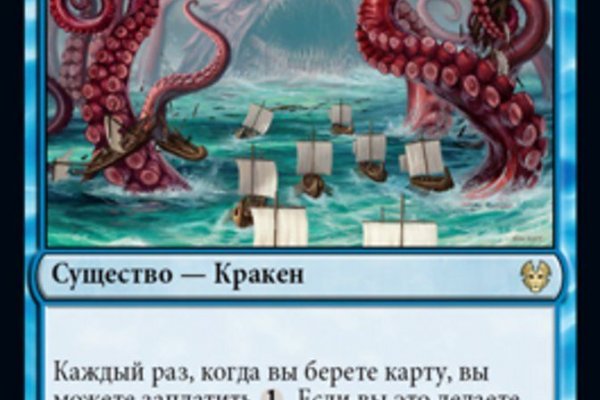 Кракен бошки