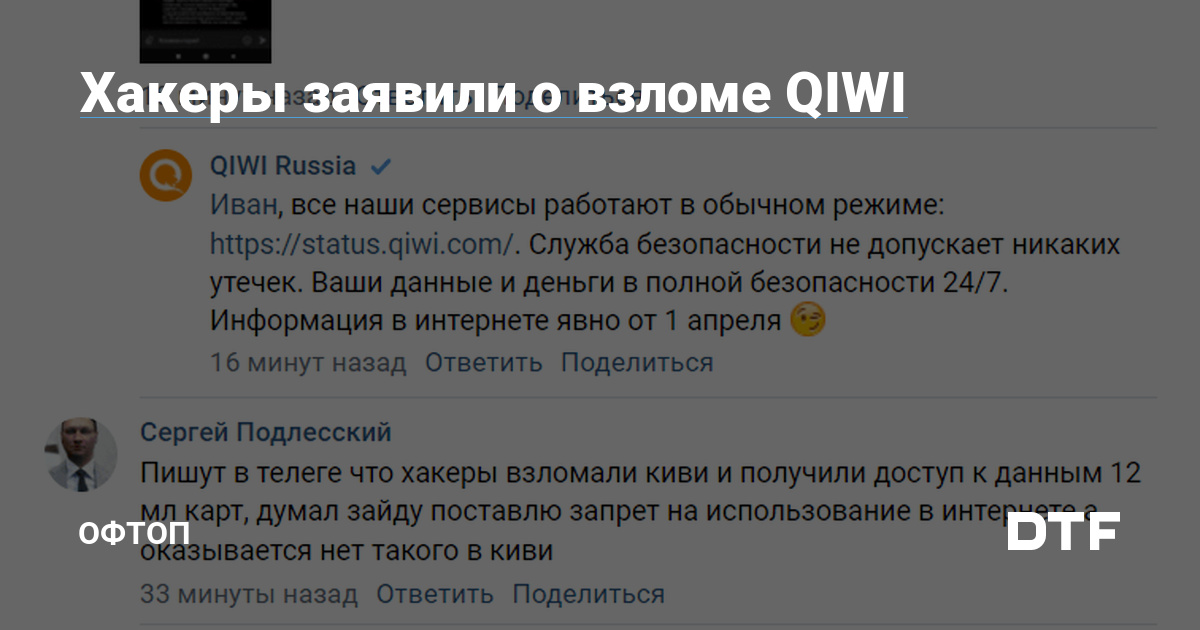 Кракен сайт
