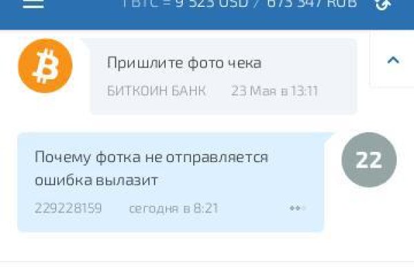 Ошибка на сервере кракен