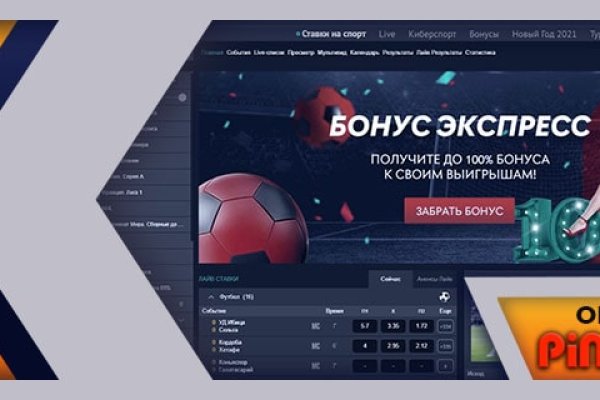 Сайт кракен войти
