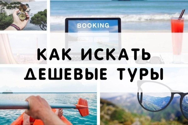 Кракен ссылка маркет